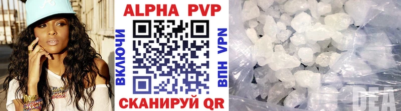 купить закладку Чишмы Alfa_PVP Соль