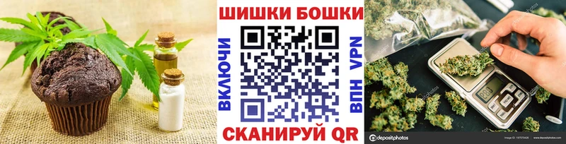 где продают   Чишмы  Canna-Cookies конопля 