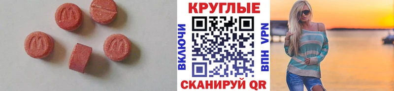 ссылка на мегу онион  Чишмы  Ecstasy Дубай  где продают  