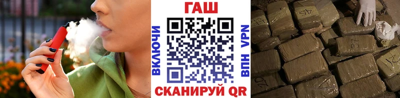 ГАШИШ убойный где продают Чишмы