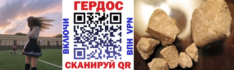ГЕРОИН Афган  что такое   Чишмы 