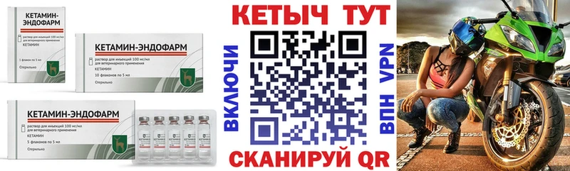 OMG   Чишмы  КЕТАМИН ketamine  даркнет сайт 