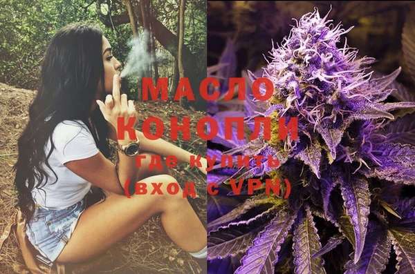 стафф Абаза