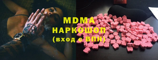 меф VHQ Абинск