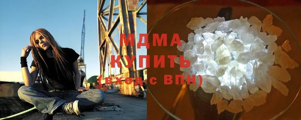 меф VHQ Абинск