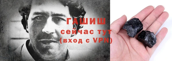 стафф Абаза
