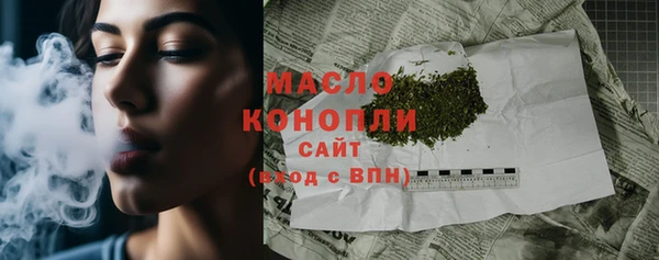 меф VHQ Абинск