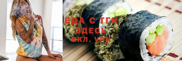 дистиллят марихуана Алексин