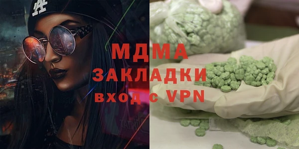 меф VHQ Абинск