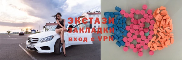 экстази Алексеевка