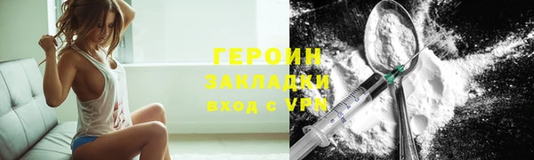 jwh Абдулино