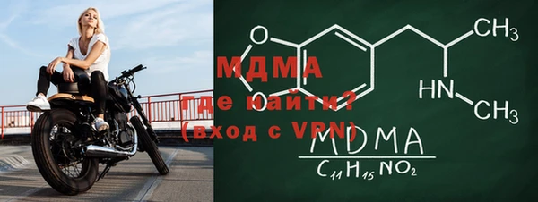 стафф Абаза
