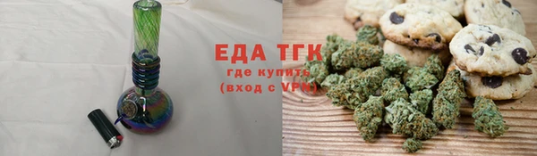 мефедрон Алзамай