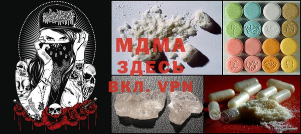 стафф Абаза