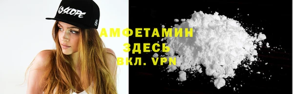 меф VHQ Абинск