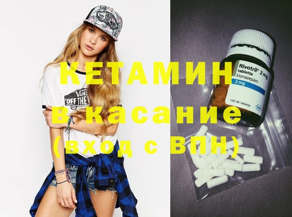 меф VHQ Абинск