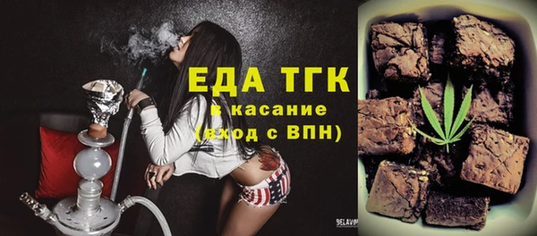 дистиллят марихуана Алексин