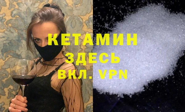 стафф Абаза