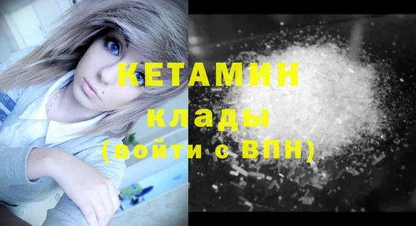 меф VHQ Абинск