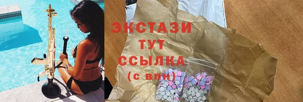 jwh Абдулино