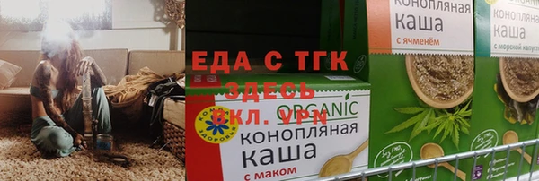 мефедрон Алзамай