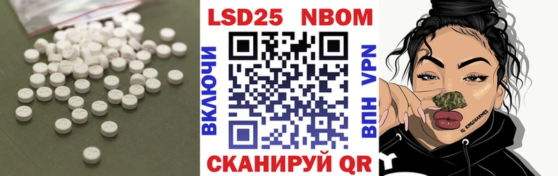 LSD-25 экстази кислота  купить наркотики сайты  Чишмы 