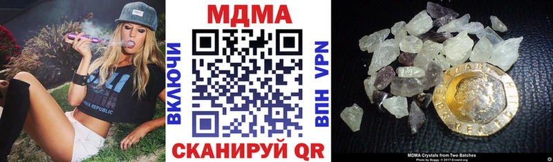 площадка наркотические препараты  Чишмы  MDMA crystal 
