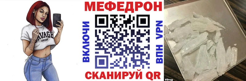 кракен ссылки  хочу   Чишмы  МЯУ-МЯУ mephedrone 