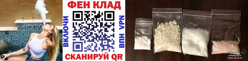 МЕТАМФЕТАМИН Methamphetamine  shop клад  Чишмы  хочу наркоту 