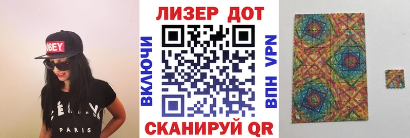 Марки 25I-NBOMe 1,8мг Чишмы