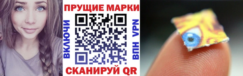 kraken ONION  закладки  Чишмы  Марки NBOMe 1,5мг 