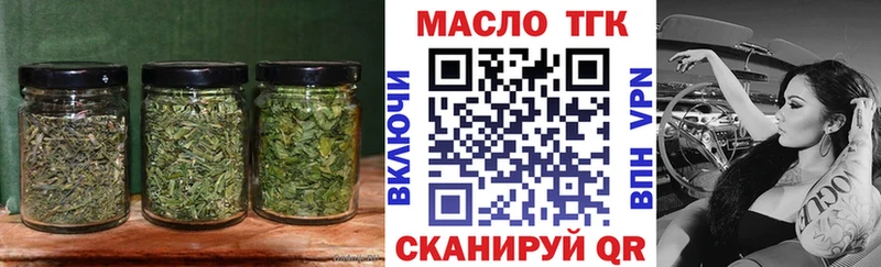 ТГК THC oil  kraken как зайти  Чишмы  магазин продажи наркотиков 